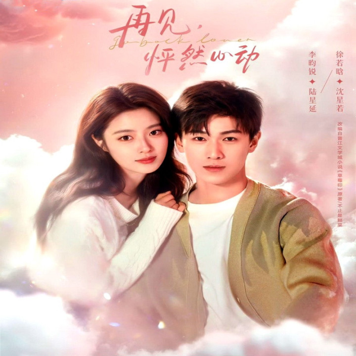 برگرد عشقم Go Back Lover