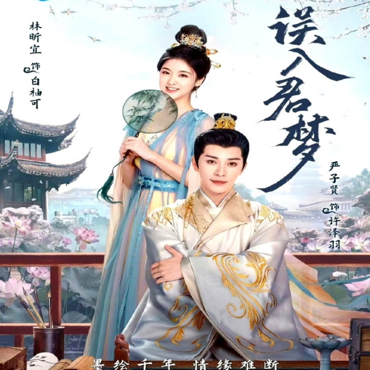 شوق وصف نشدنی Unspeakable Longing