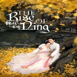 قیام نینگ The Rise of Ning