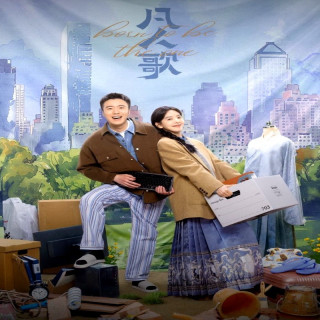 متولد شده برای بهتر بودن Born to Be the One