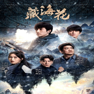 ماجراجویی پشت دروازه برنزی Adventure behind the Bronze Door