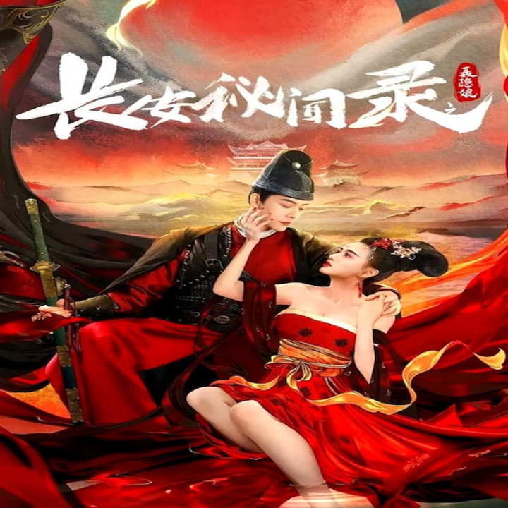 داستان عاشقانه یک آدمکش A Love Story of Assassin