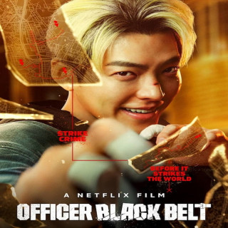 افسر کمربند مشکی Officer Black Belt