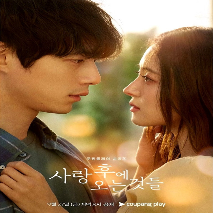 آنچه بعد از عشق می آید What Comes after Love