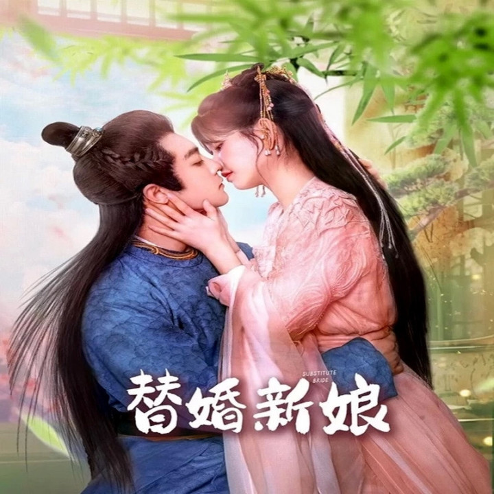 عروس قاتل The Killer Bride