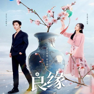 عشق سرنوشت ساز Fateful Love (مینی سریال)