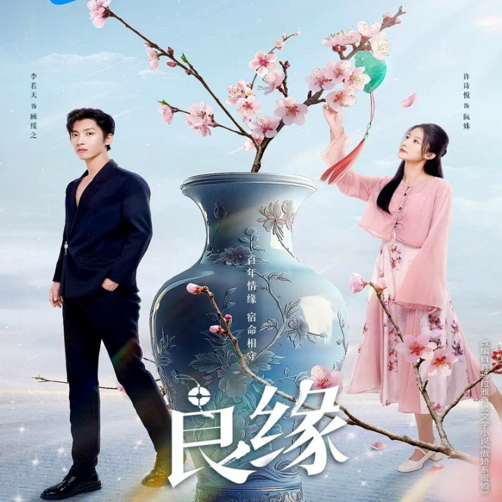 عشق سرنوشت ساز Fateful Love (مینی سریال)