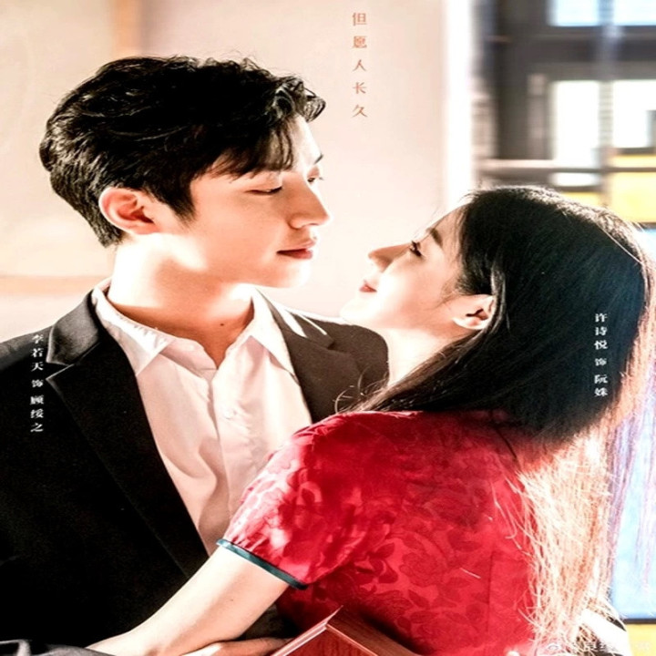 عشق سرنوشت ساز Fateful Love (مینی سریال)