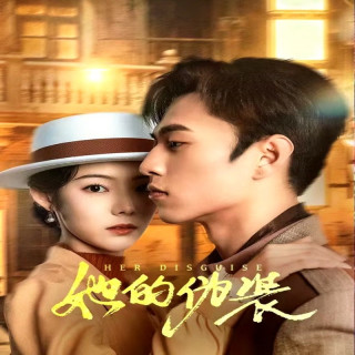 هویت پنهان او Her Disguise