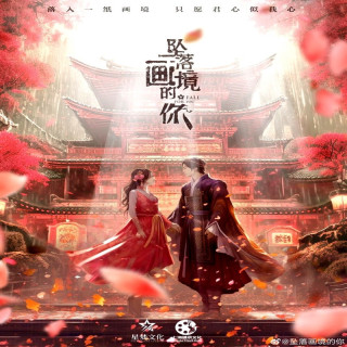 به سوی تو می آیم Coming for You