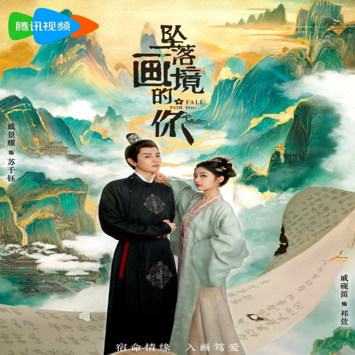 به سوی تو می آیم Coming for You