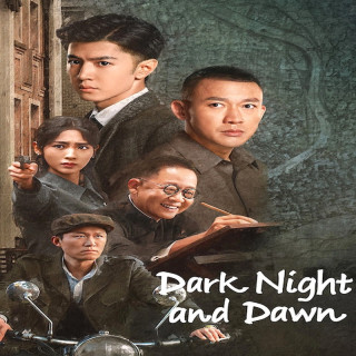 شب تاریک و سپیده دم Dark Night and Dawn