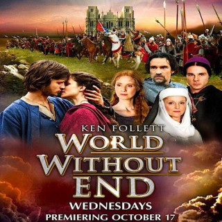 جهان بی پایان