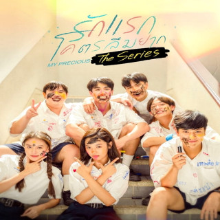 عزیز دلم My Precious