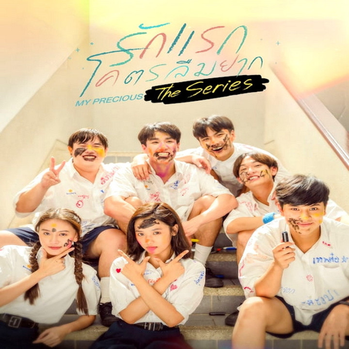 عزیز دلم My Precious