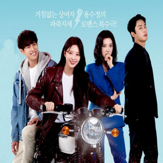 یونگ سو جونگ شجاع The Brave Yong Soo Jung