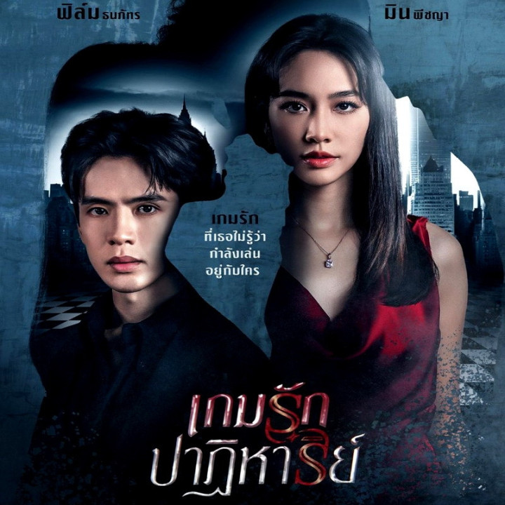 زندگی گذشته عشق حال Past Life Present Love