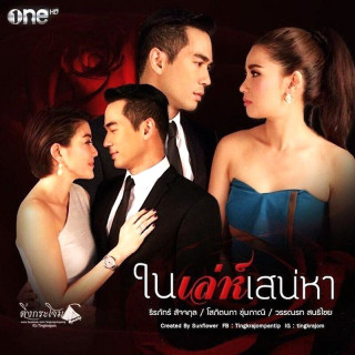 بدن جدید همان قلب جدید Warden of The Sky