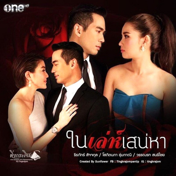 بدن جدید همان قلب جدید Warden of The Sky