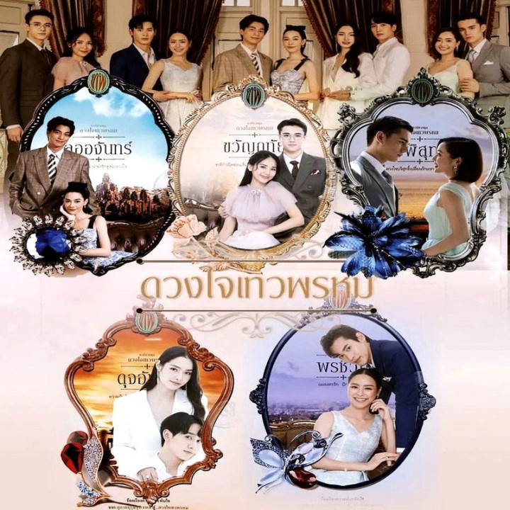 دیواپروم: کوانروتای Dhevaprom: Kwanruetai