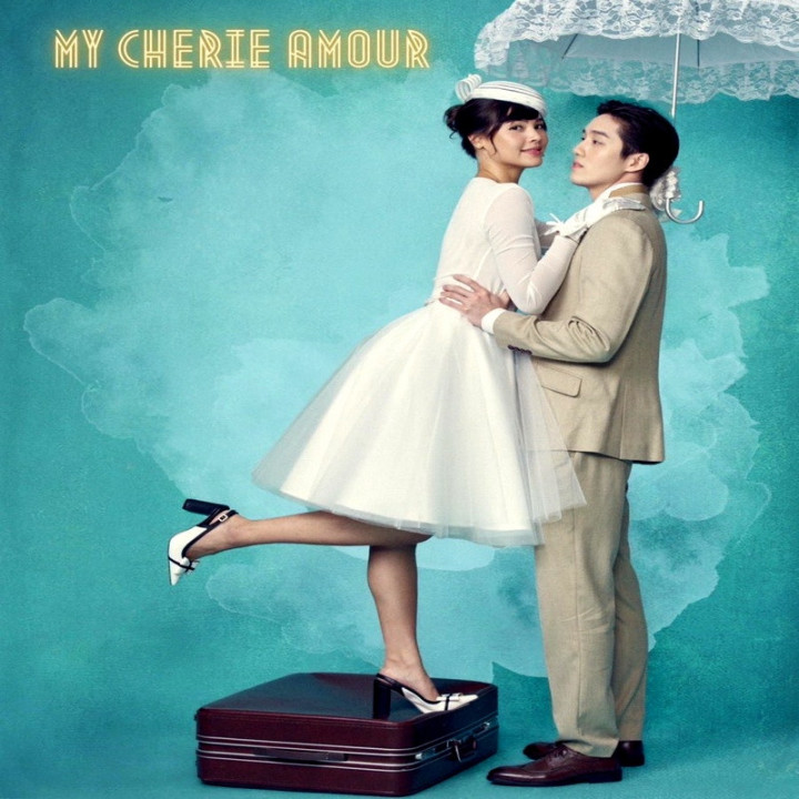 عزیزترینم My Cherie Amour