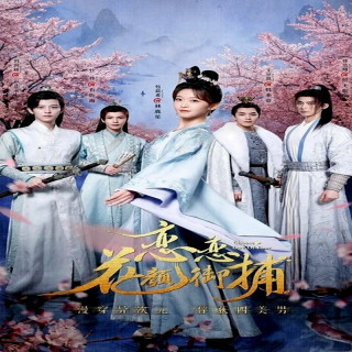 انتخاب یکی از چهار نفر Choose One of Four