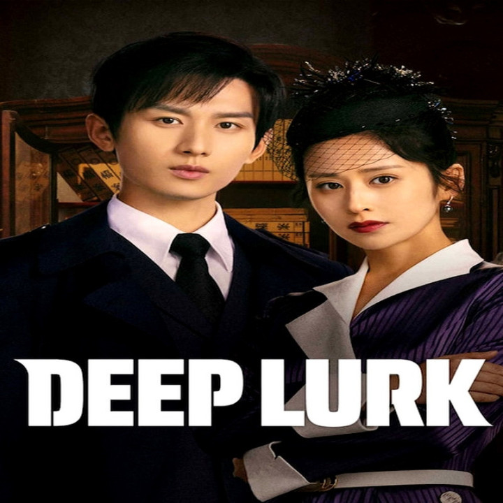 کمین عمیق Deep Lurk