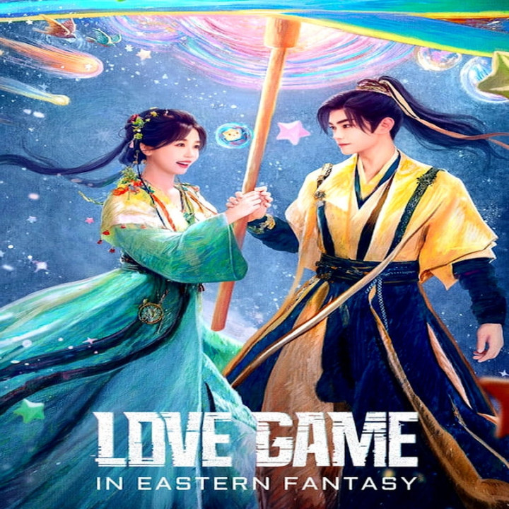 بازی عشق در رویای شرقی Love Game in Eastern Fantasy
