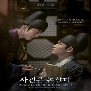 تاریخ ما The History of Us