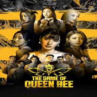 برنامه بازی ملکه زنبور عسل The Game of Queen Bee
