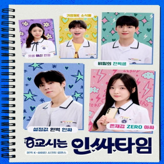 خدای شبکه اجتماعی کلاس 101 Social Savvy Class 101