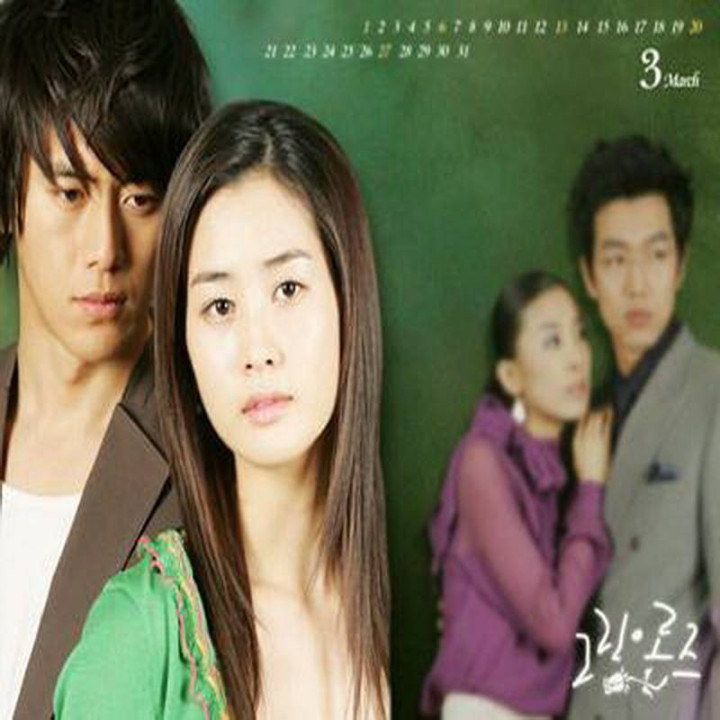 رز سبز Green Rose