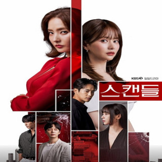 انتقام سفید برفی 2024 Snow White's Revenge - (رسوایی)