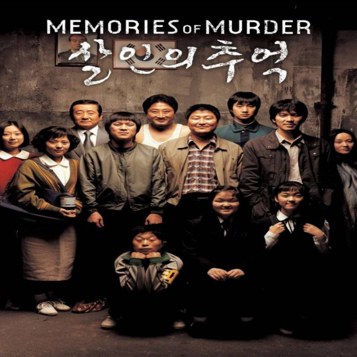 خاطرات قتل Memories of Murder