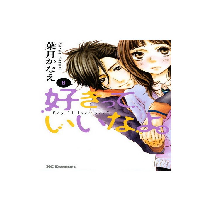 تنهایی سوکیتی