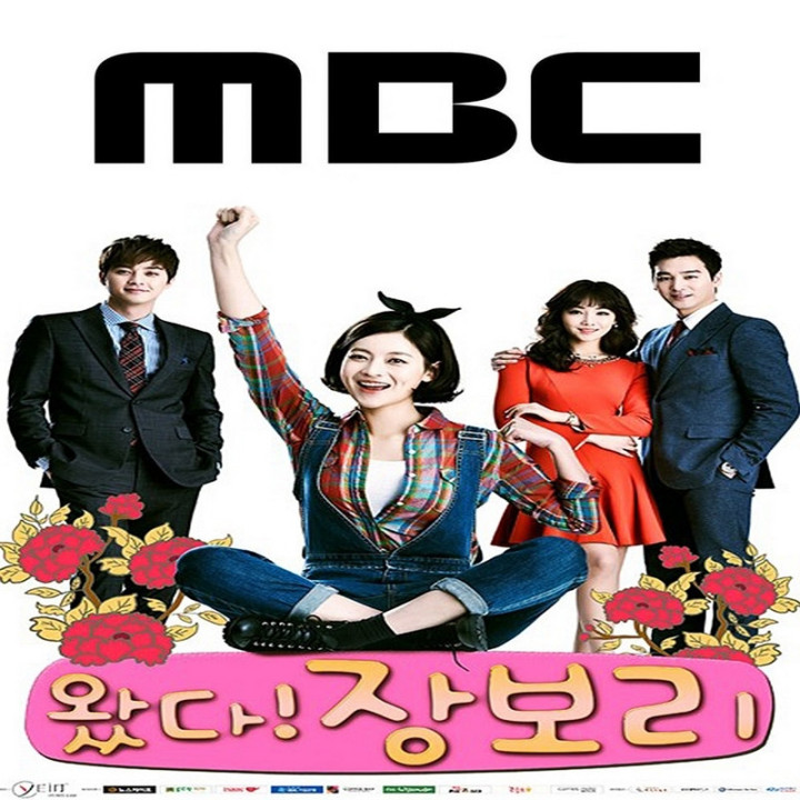 جانگ بوری اینجاست Jang Bo-ri Is Here!