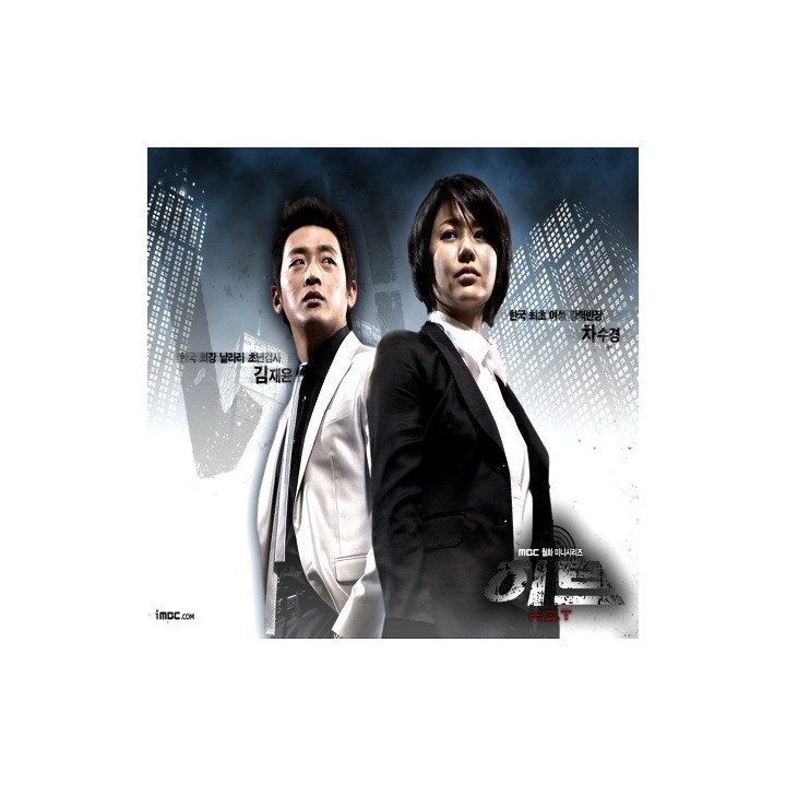 اچ ای تی H.I.T