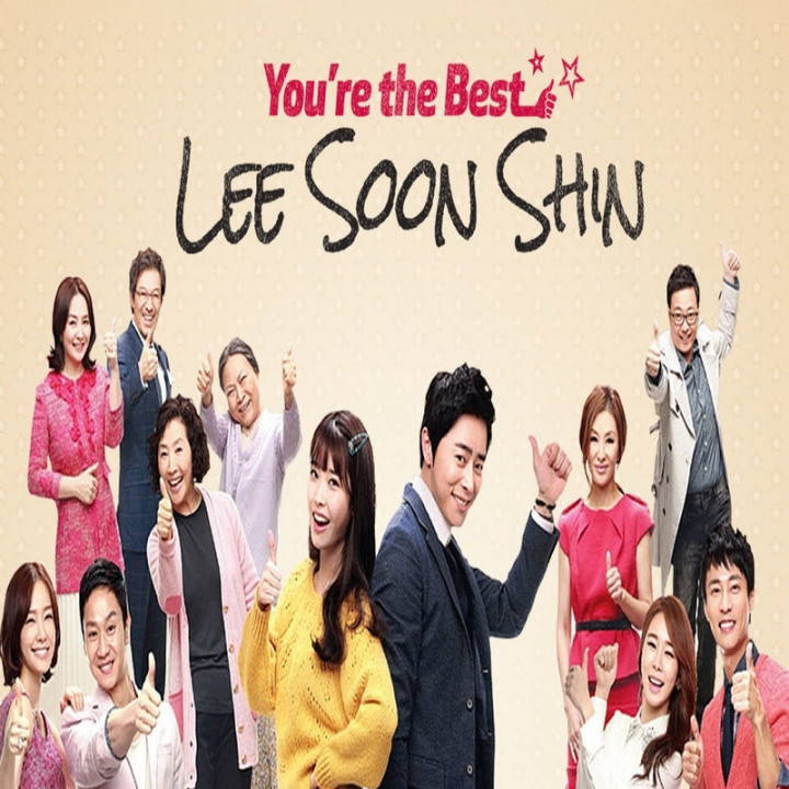 تو بهترینی لی سون شین You're the Best, Lee Soon-shin