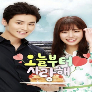 عشق در پشت بام Love on a Rooftop