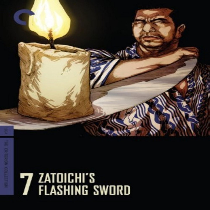 شمشیر برق آسای زاتوایچی Zatoichi's Flashing Sword