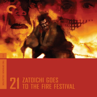 زاتوایچی به فستیوال آتش میرود Zatoichi Goes to the Fire Festival