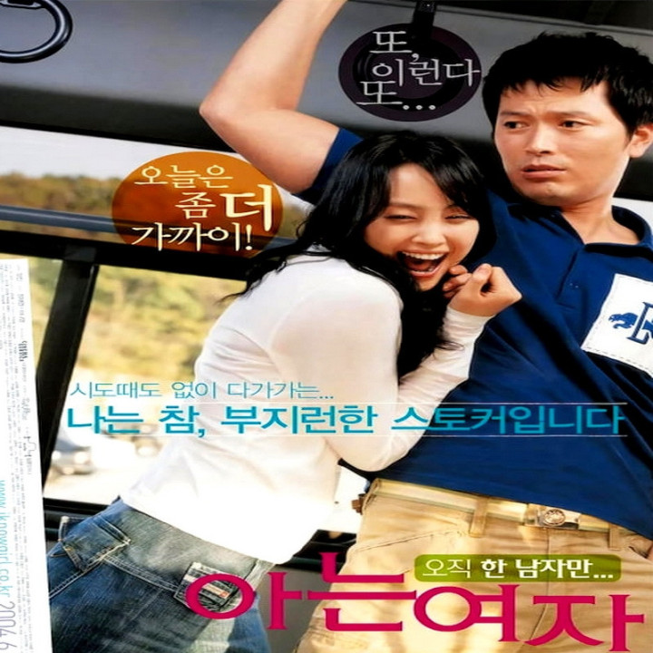 یک شخص خاص Someone Special