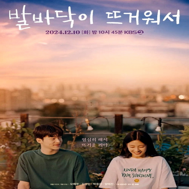 برای خواهر تنهایم To My Lonely Sister