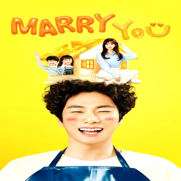 ازدواج با تو Marry You