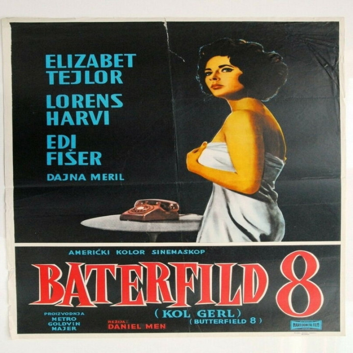 باترفیلد 8 BUtterfield 8