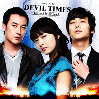 شیطان The Devil