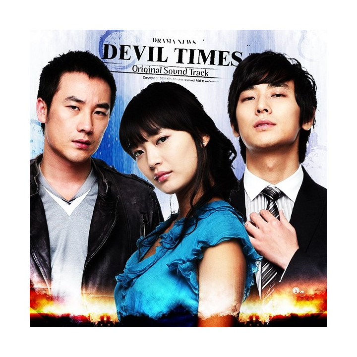 شیطان The Devil