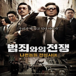 گانگستر بی نام