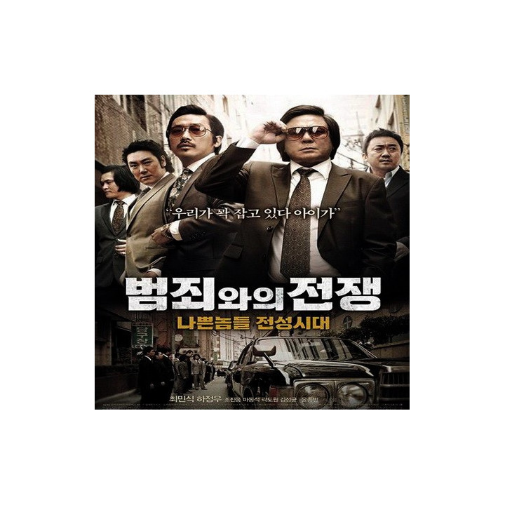 گانگستر بی نام