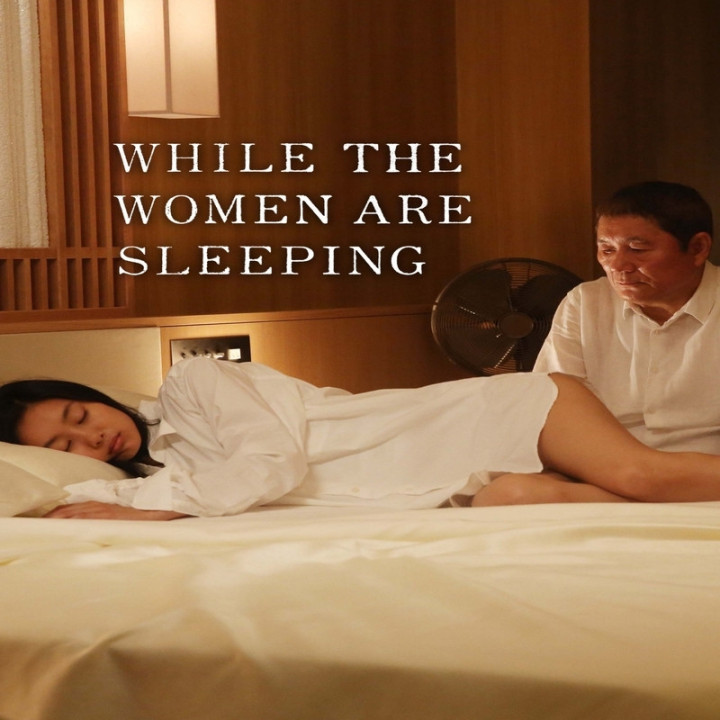 وقتی زنها خوابیده اند While the Women Are Sleeping